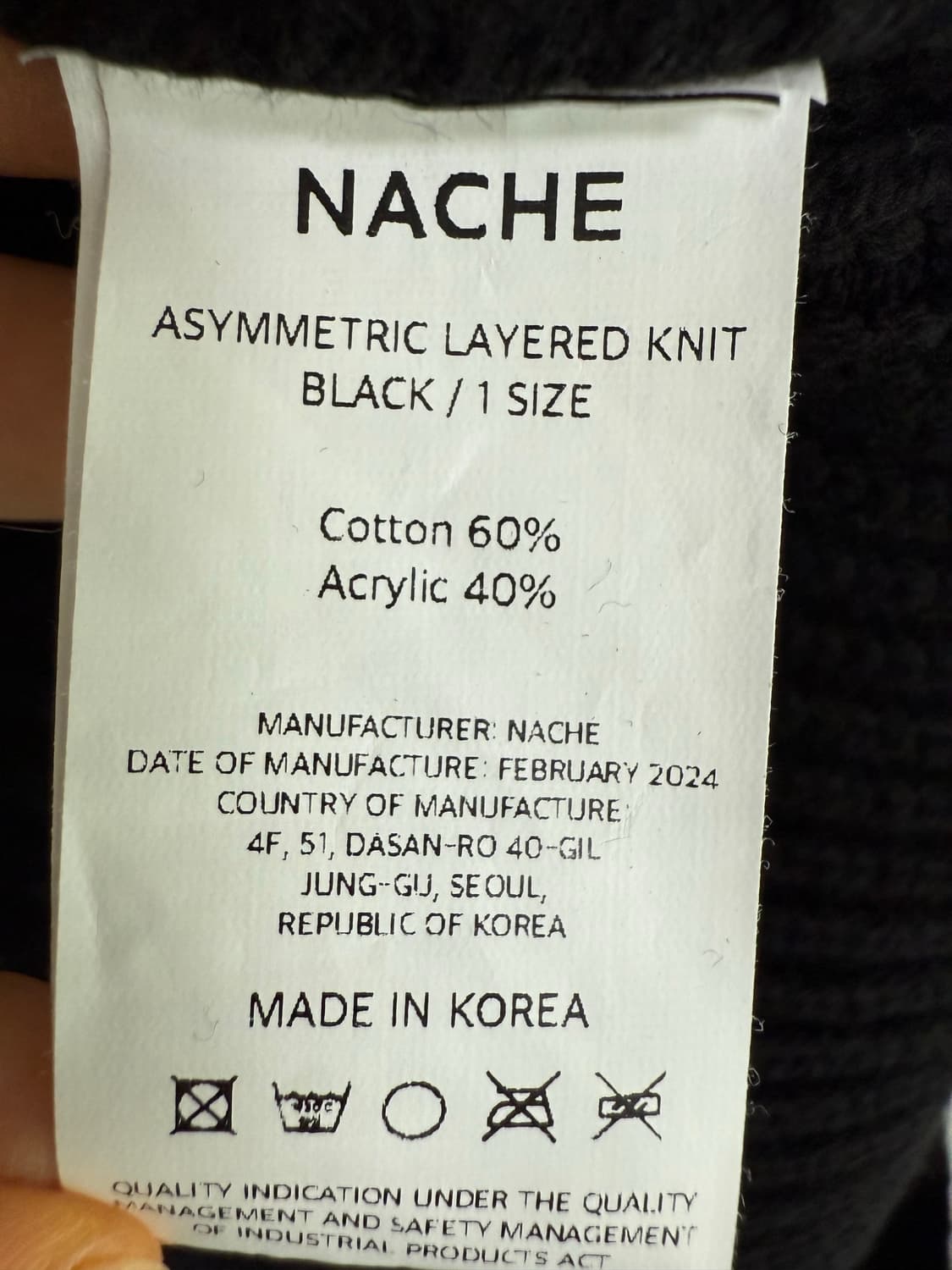 Nache 나체 레이어드 니트 상품이미지5