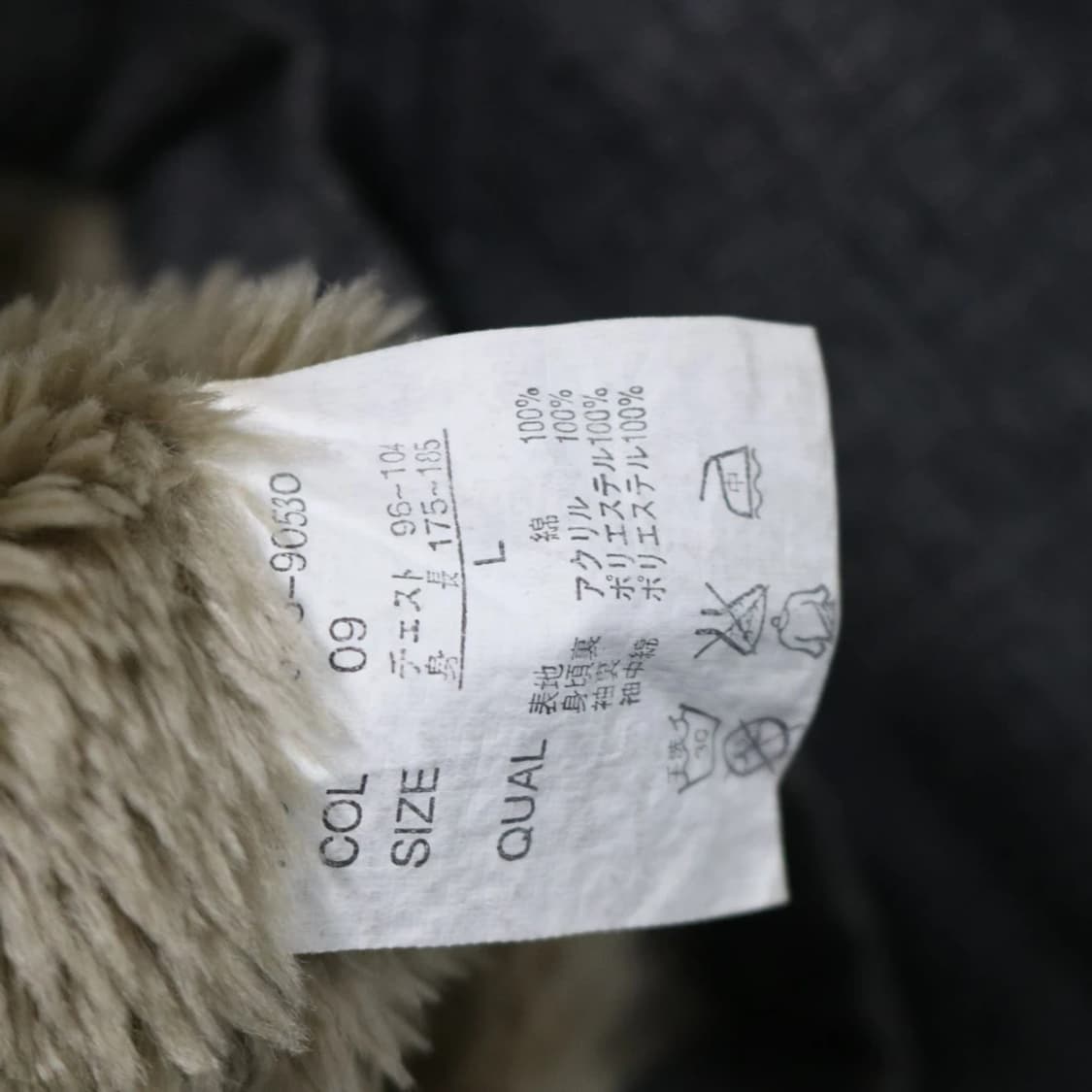 NEVER SEEN THING 안감 퍼 흑청 데님자켓 61889 상품이미지8