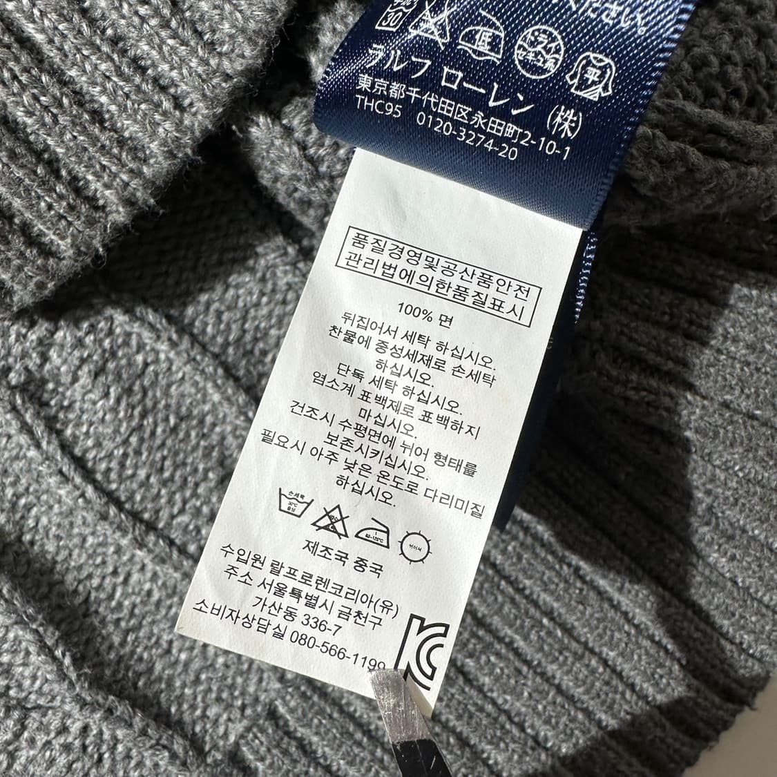 폴로 랄프로렌 케이블 라운드 니트 상품이미지6