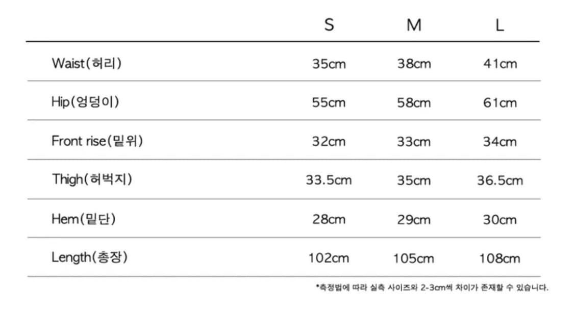 더콜디스트모먼트 ethnic nylon pants (ivory) 상품이미지2