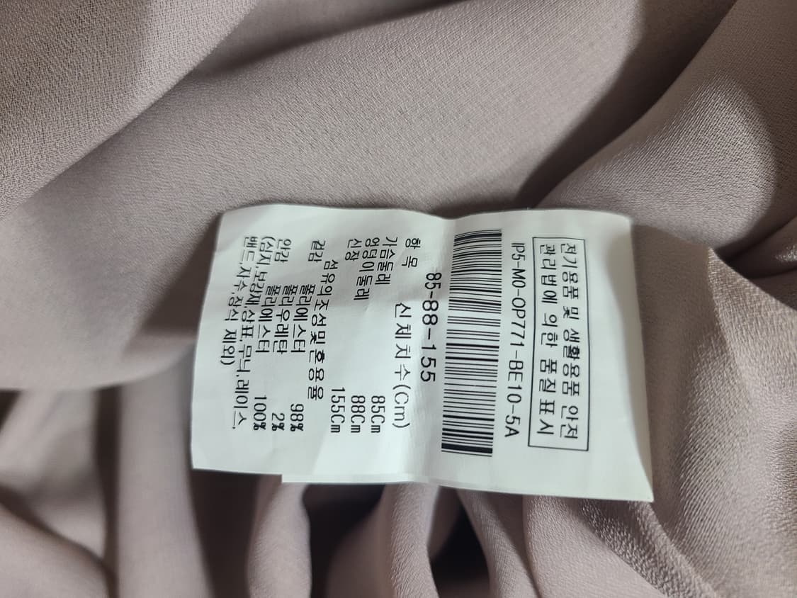 더아이잗 원피스(55) 상품이미지8