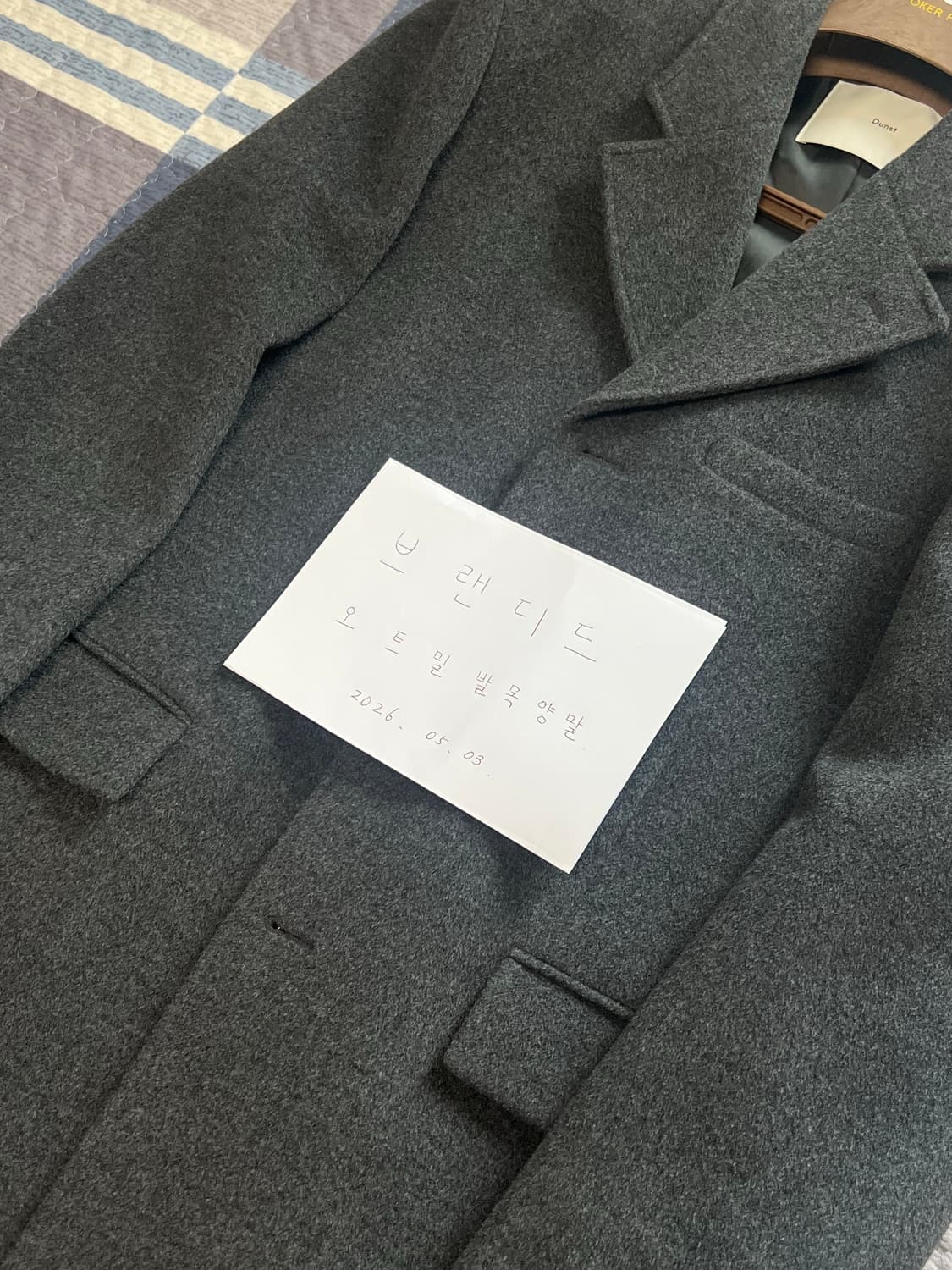 던스트포맨/CASHMERE COAT CHARCOAL GREY/XL 상품이미지4