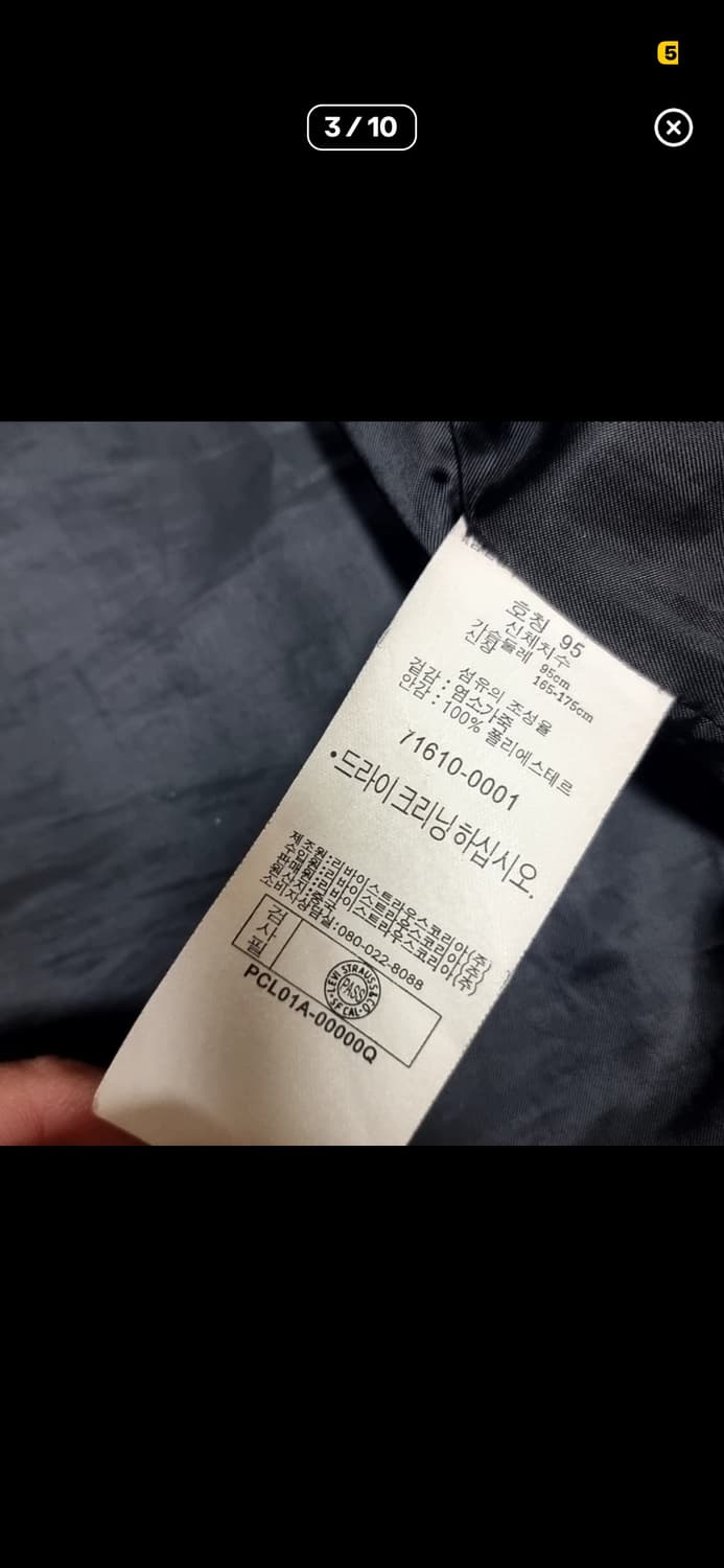 리바이스 레드룹 가죽자켓 상품이미지3