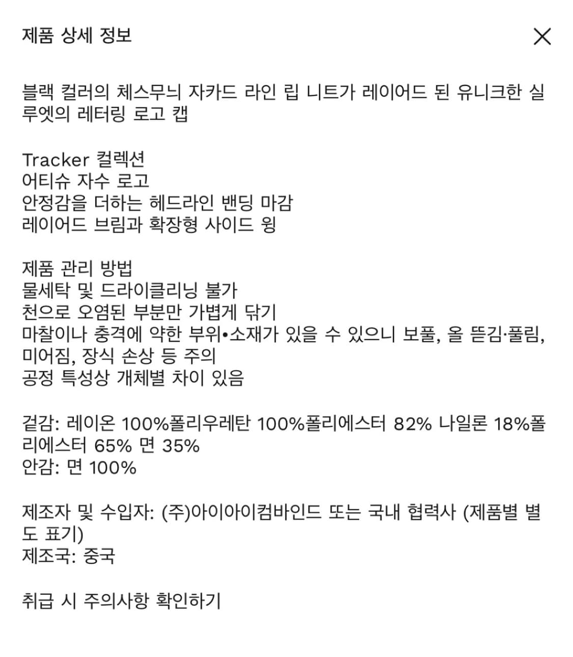 Atiissu 숏플라 캡 BK 블랙(새 상품) 남여 공용 상품이미지5