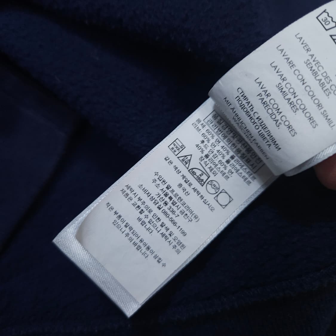 폴로 랄프 로렌 후드 집업 S 네이비 상품이미지5