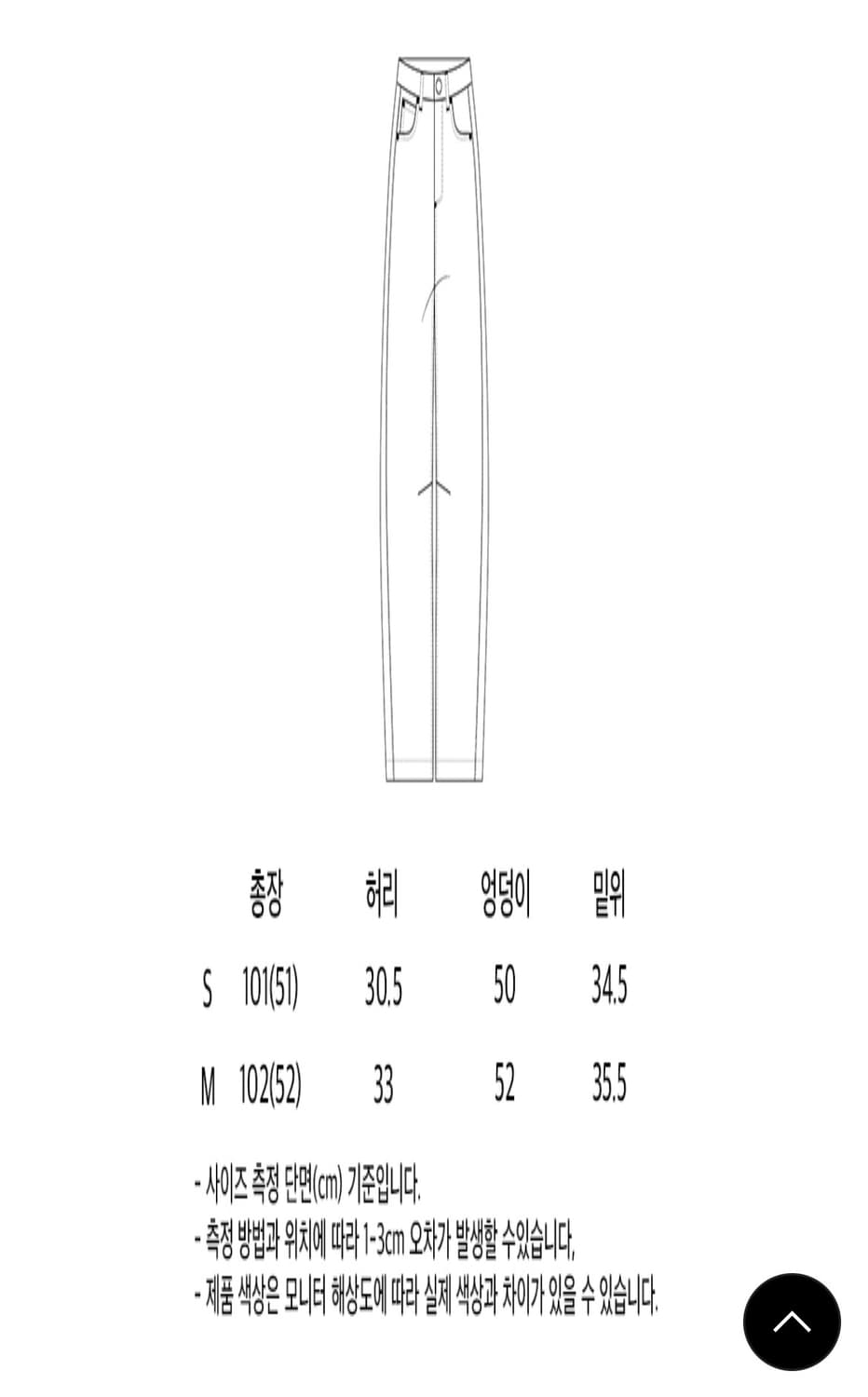오들리워크샵 curve jeans washed  상품이미지6