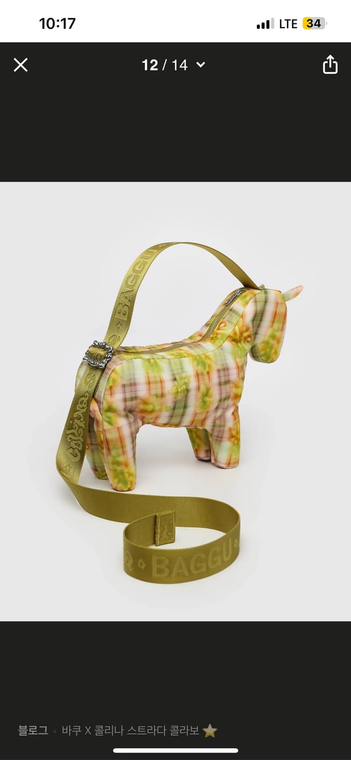 [구함]Collina Strada horse bag 바구 말가방 홀스백 상품이미지2