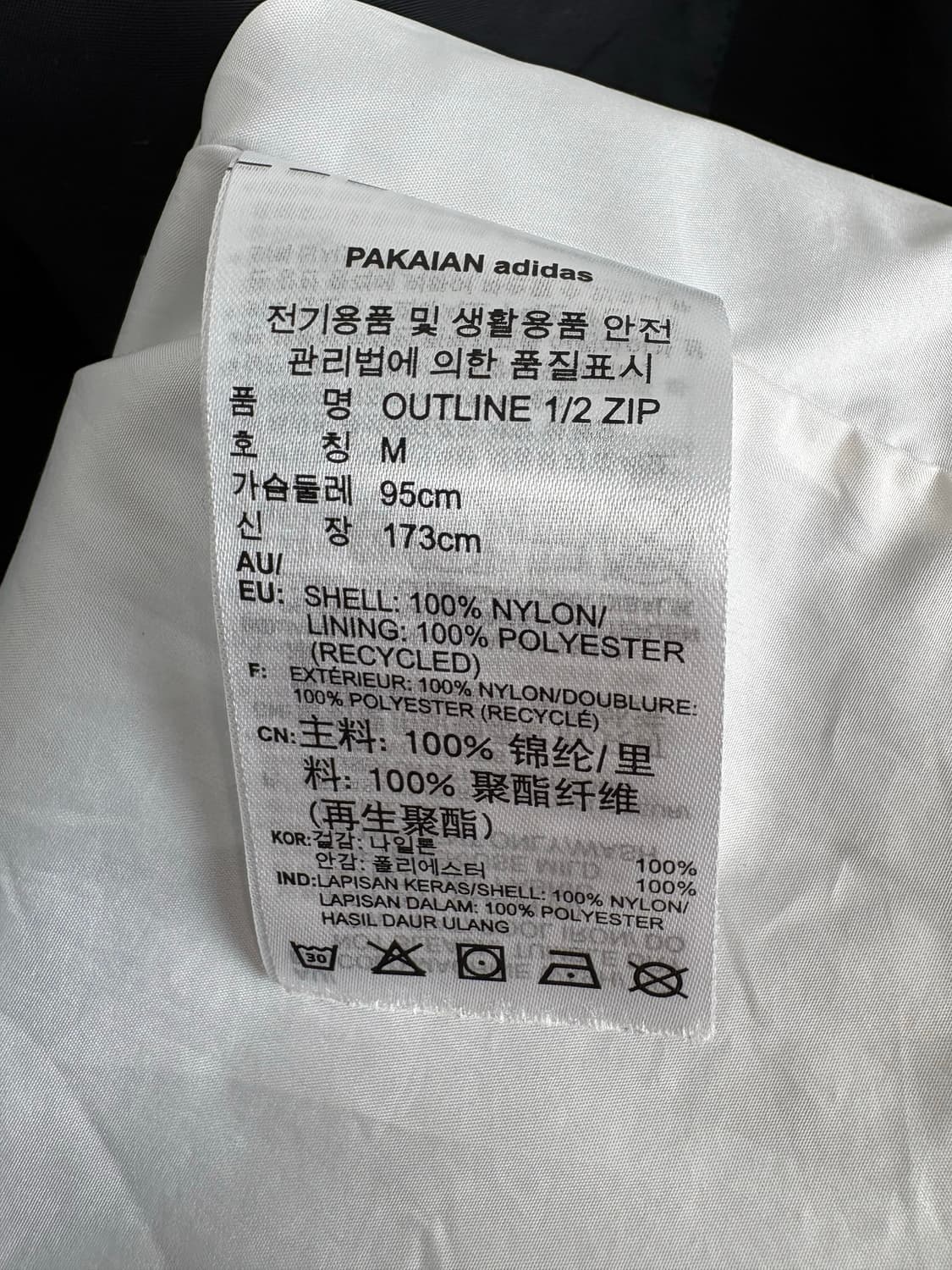 아디다스 아노락 반집업 바람막이 상품이미지7