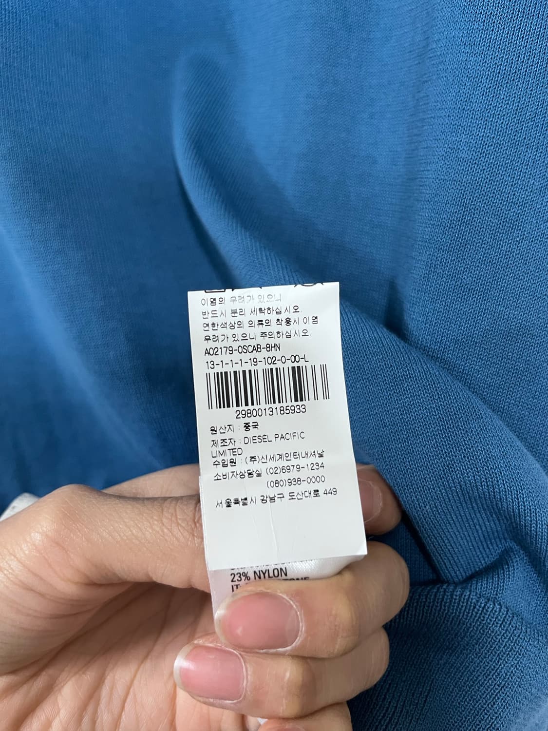 디젤 포켓 니트 상품이미지8