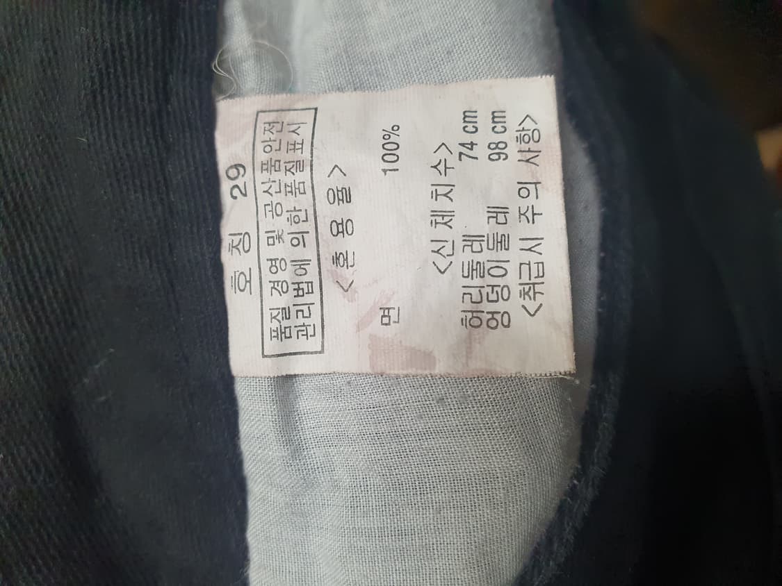 블랙 데님진 28 상품이미지5