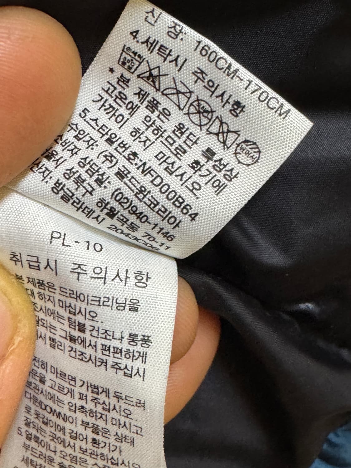 노스페이스 700 윈드스토퍼 구스다운 패딩 90 (남/녀) 공용 상품이미지6