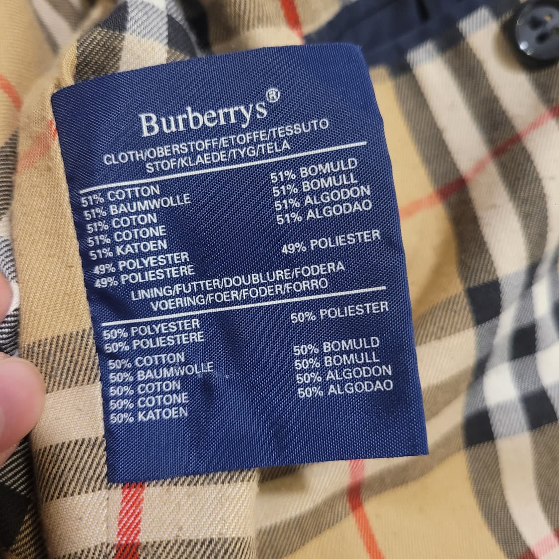 버버리 블루종 자켓 105 상품이미지8