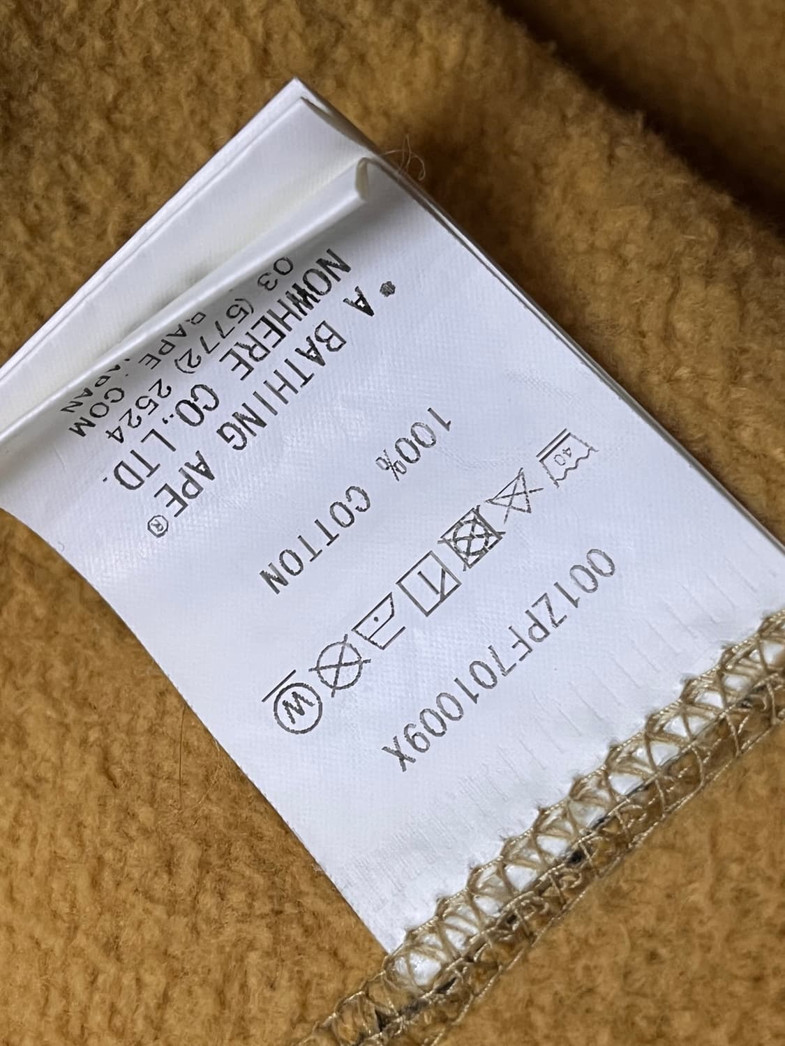 베이프 황계 후드집업 상품이미지5