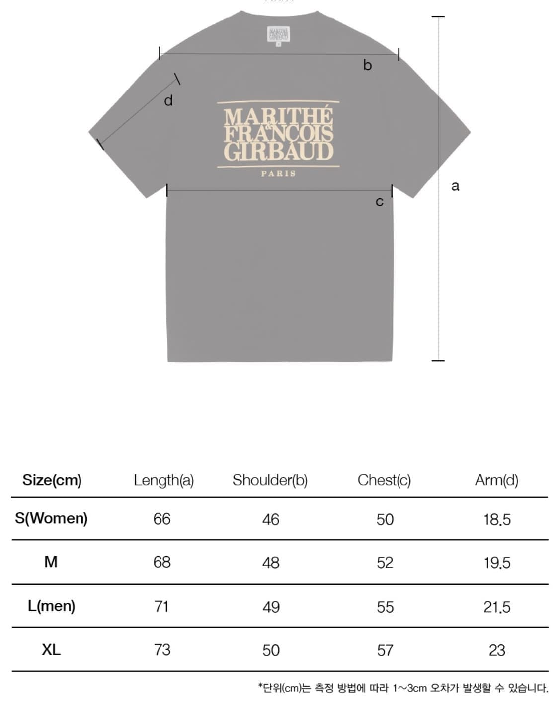 마리떼 프랑소와 저버 반팔 티셔츠 브라운 L 상품이미지6