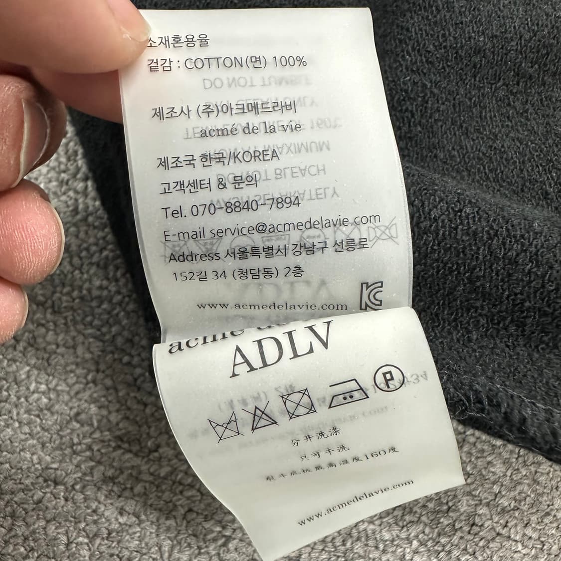 아크메드라비 후드티 상품이미지5