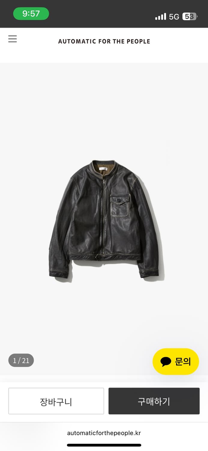 오토매틱포더피플 메카닉 레더(2) 상품이미지1