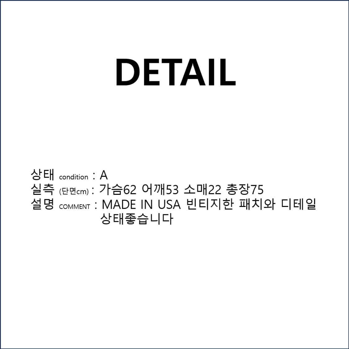 빈티지 USA 반팔티 상품이미지2
