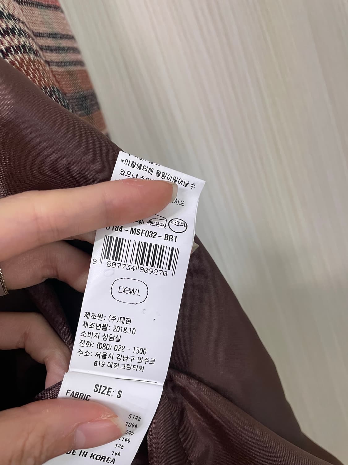 DEWL 듀엘 모혼방 체크 코트 55 상품이미지8