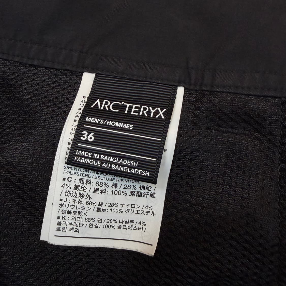 아크테릭스 스토우 팬츠 36 상품이미지4
