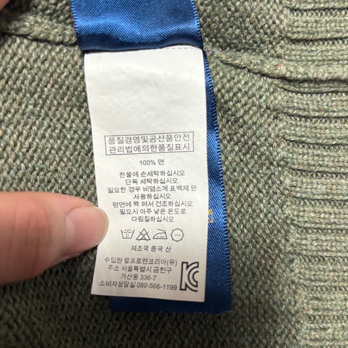 L 폴로랄프로렌 버건디 포니 코튼 그린 반집업 니트 상품이미지6