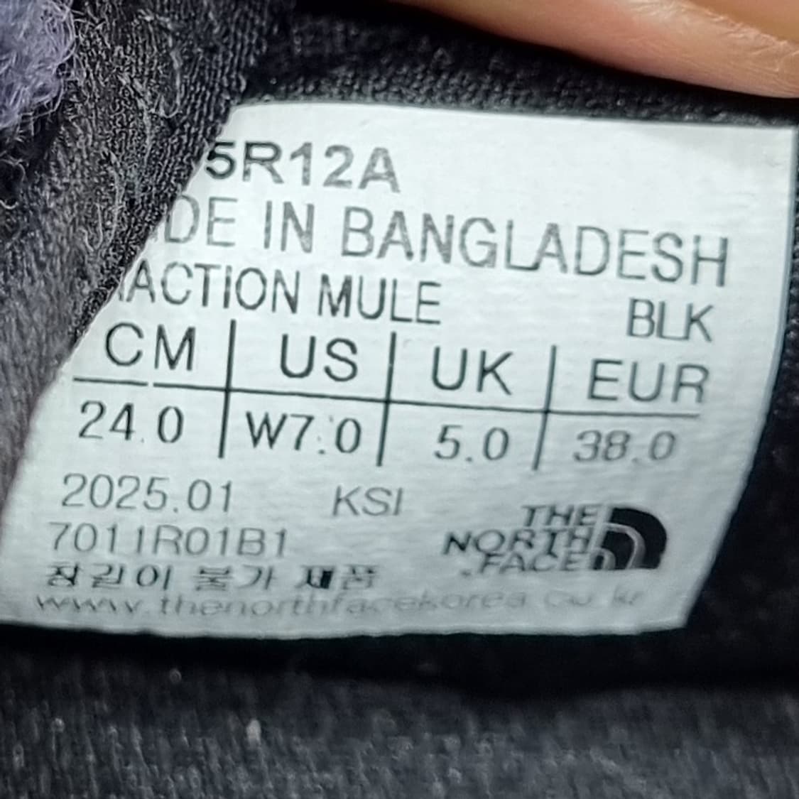 노스페이스 트랙션 뮬 240 상품이미지6