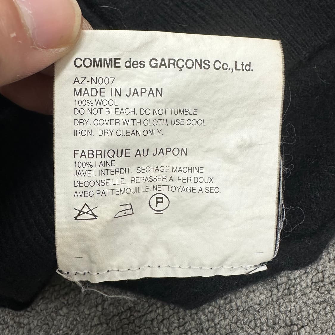 꼼데가르송 여성 가디건 상품이미지5