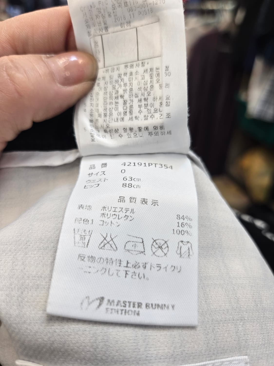 마스터바니에디션 체크 팬츠 블랙 63cm 상품이미지8