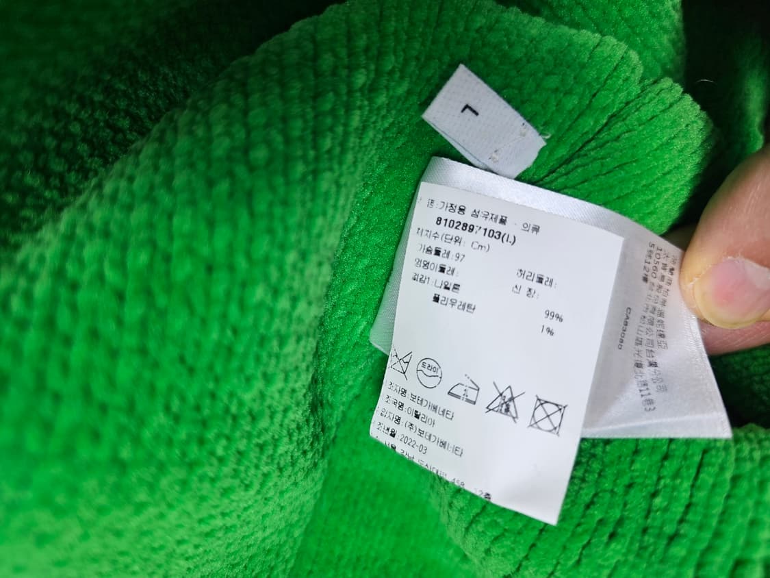 보테가베네타텍스처드가디건 상품이미지3