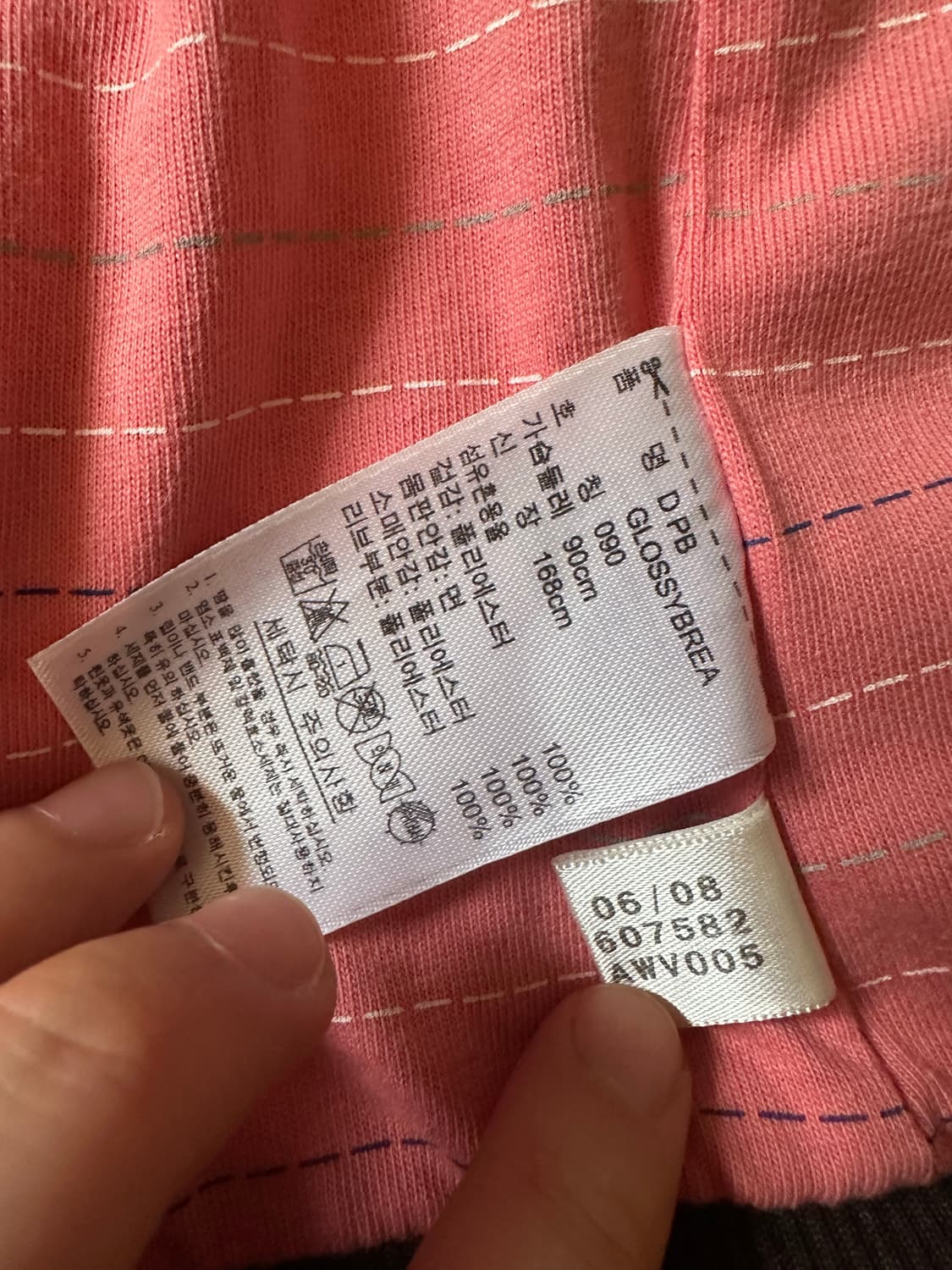 아디다스 대장 바람막이 아디다스 브라운 핑크 불꽃 바막 집업 파이어버드 상품이미지5