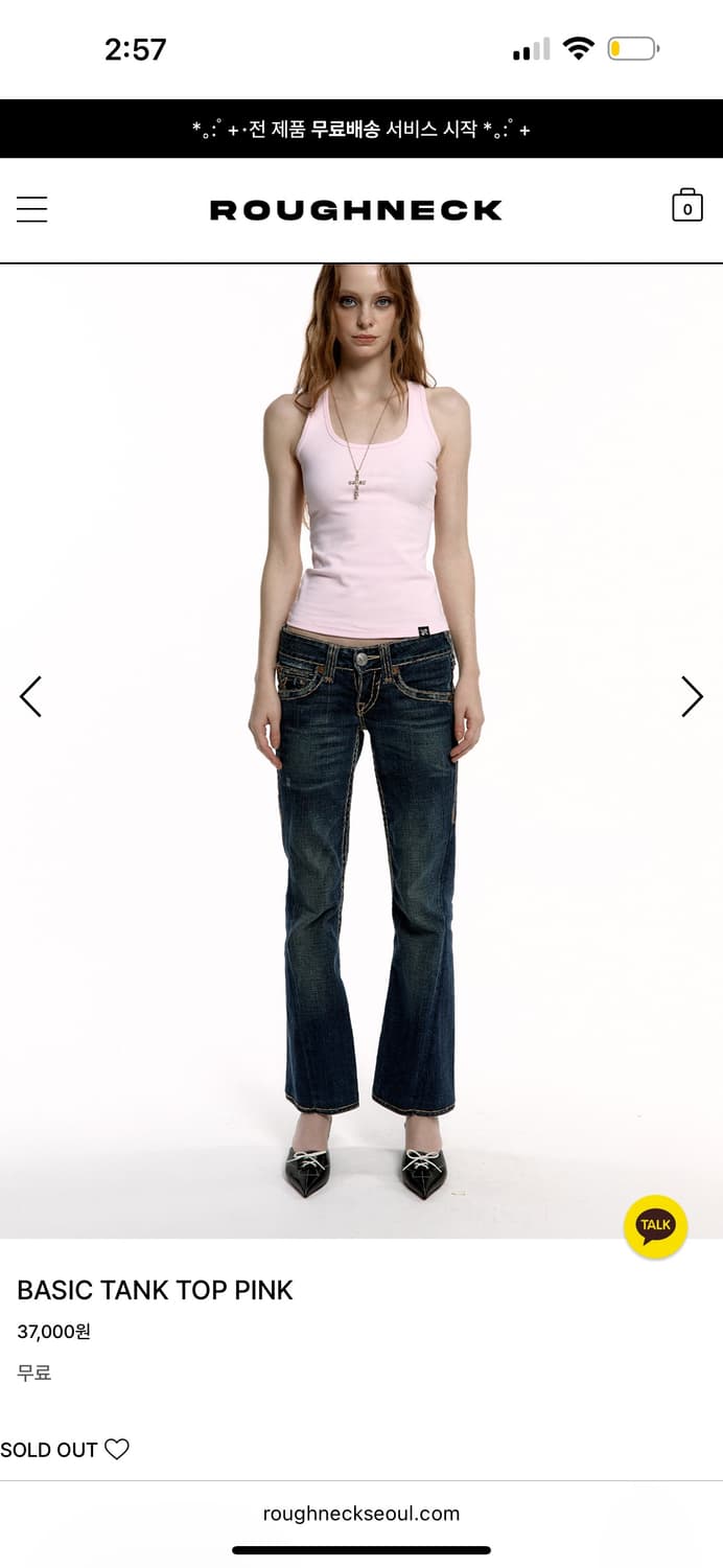 Roughneck BASIC TANK TOP PINK 슬리브리스 나시 상품이미지3