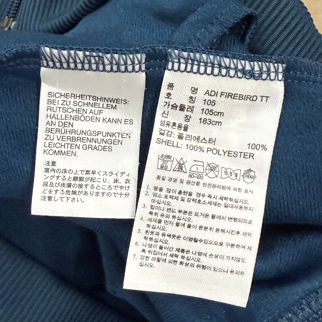 [정품/105] 아디다스 네이비 주황색 트랙탑 져지 b10 상품이미지6