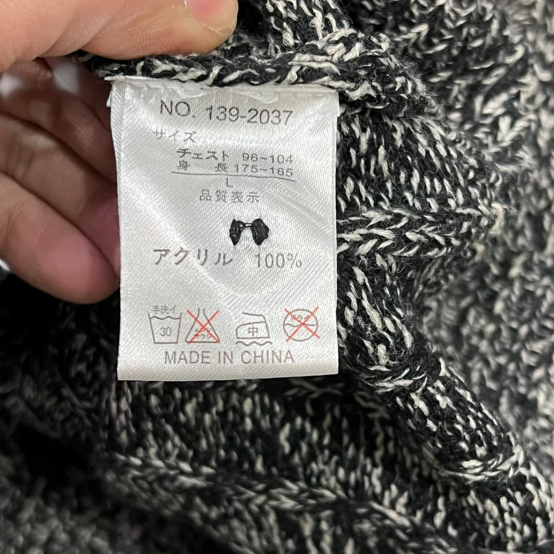  인디애틱 포켓 가디건 y14338 상품이미지8