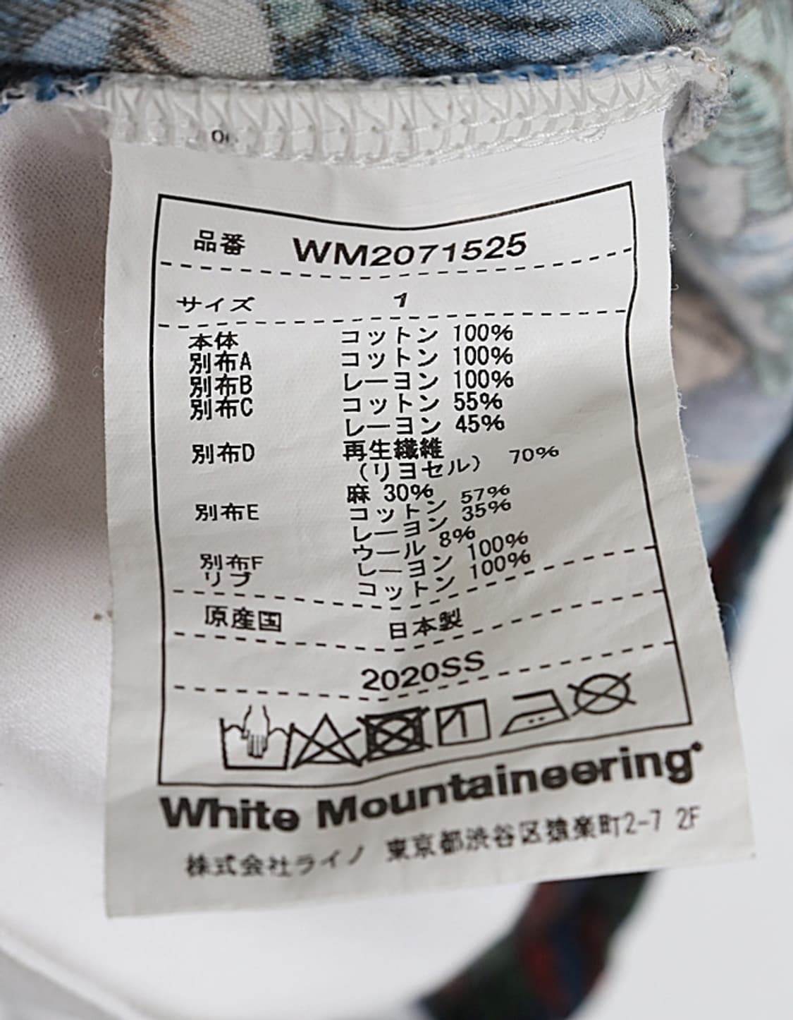  White Mountaineering Floral 상품이미지9