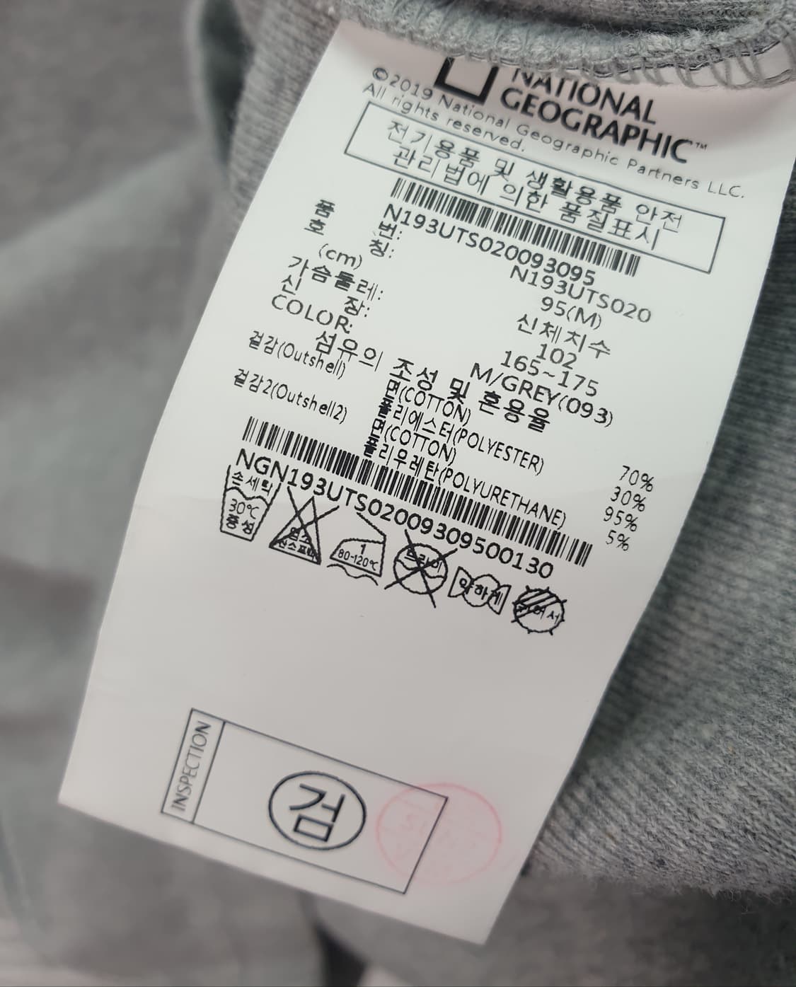 [95]내셔널지오그래픽 긴팔 티셔츠 상품이미지4