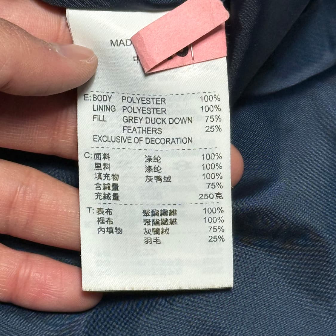 Nike 대한민국 축구 국가대표팀 어센틱 필드 파카 상품이미지4