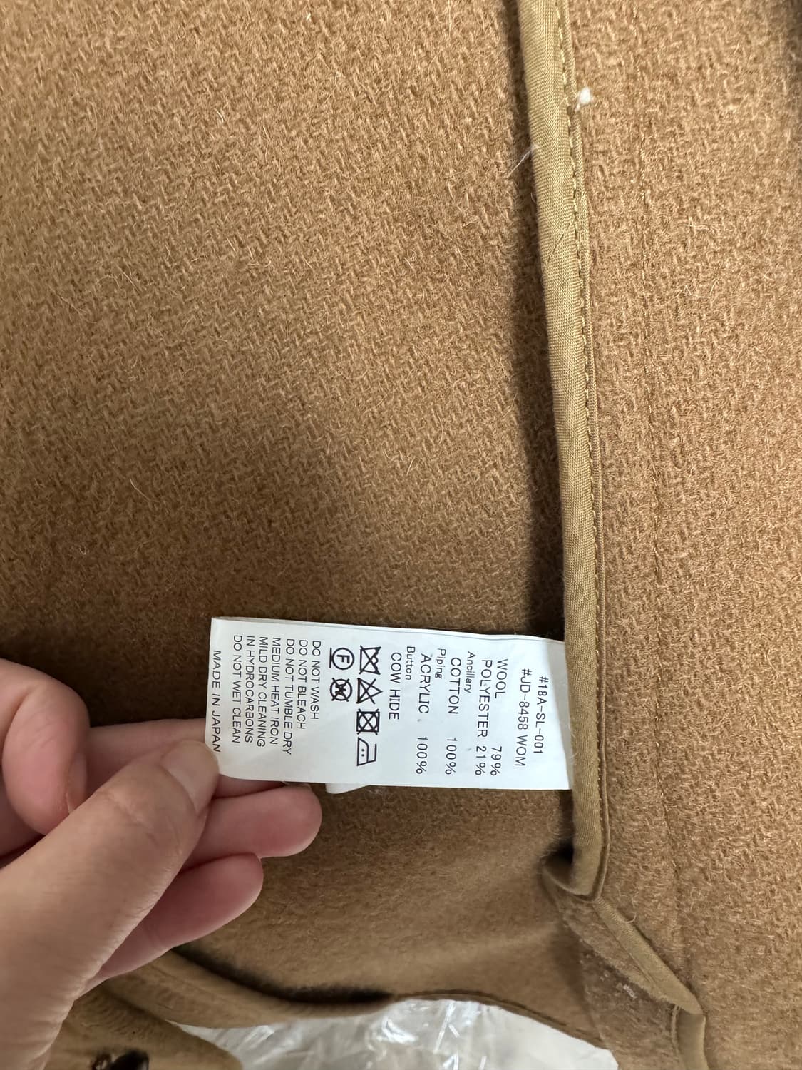 단톤 울자켓 브라운 34 상품이미지7