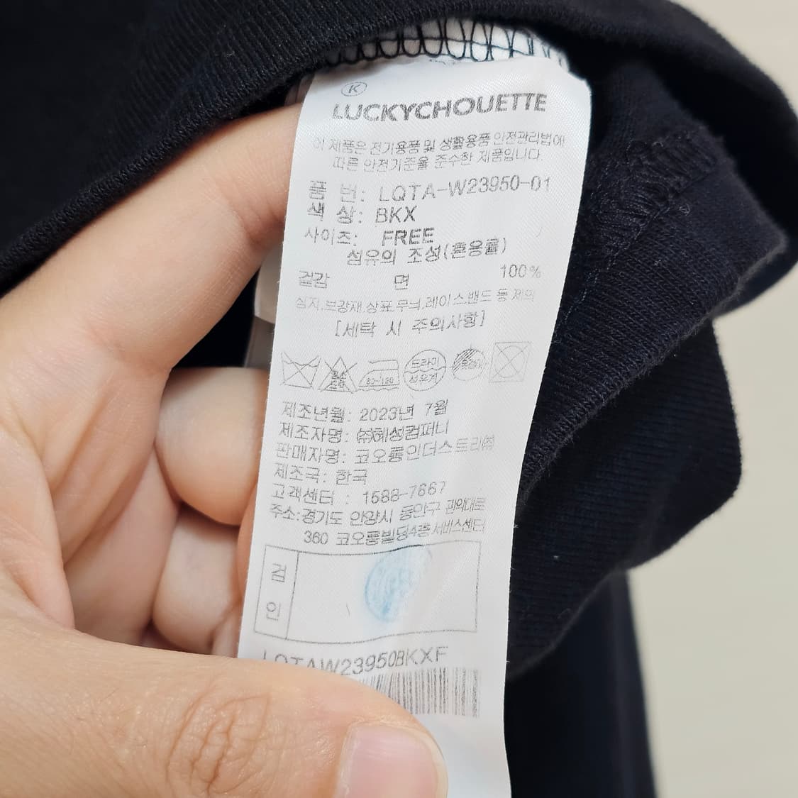 [LUCKY CHOUETTE] 럭키슈에뜨 오버사이즈 풀오버 상품이미지5
