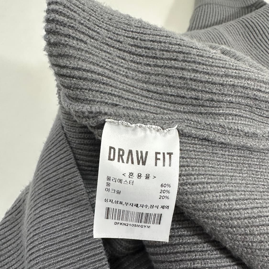 M 100 드로우핏 그레이 루즈오버핏 반집업 폴라니트 상품이미지5
