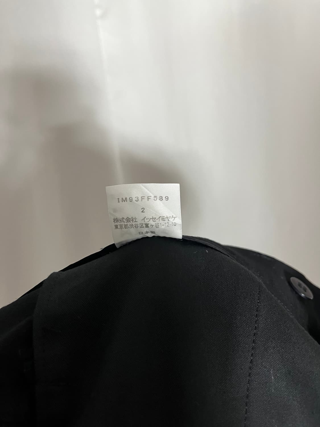 Issey Miyake 슬랙스 상품이미지7
