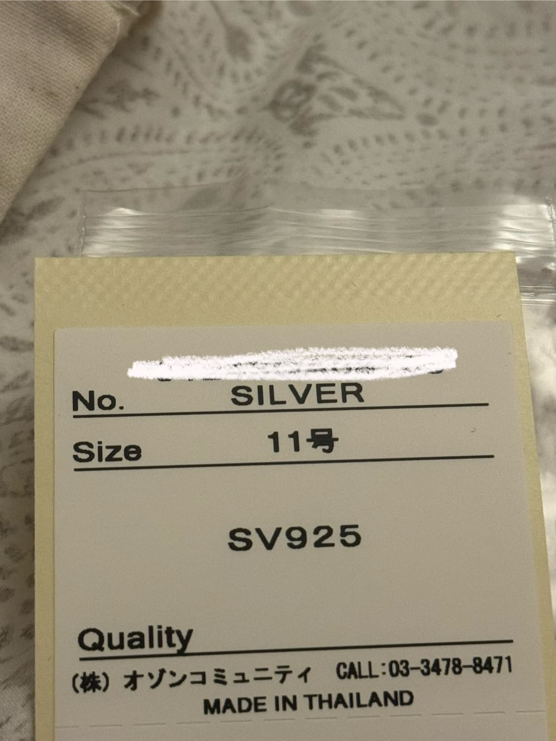 히스테릭글래머 스컬 링 반지 상품이미지2