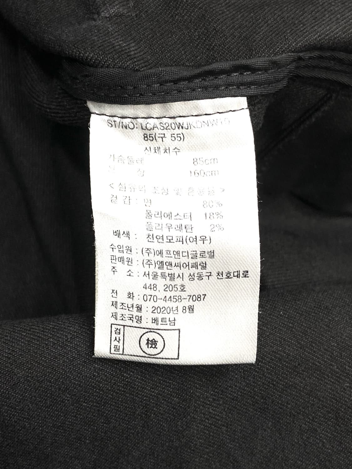 Anna sui 안나수이 포켓 자켓 상품이미지8