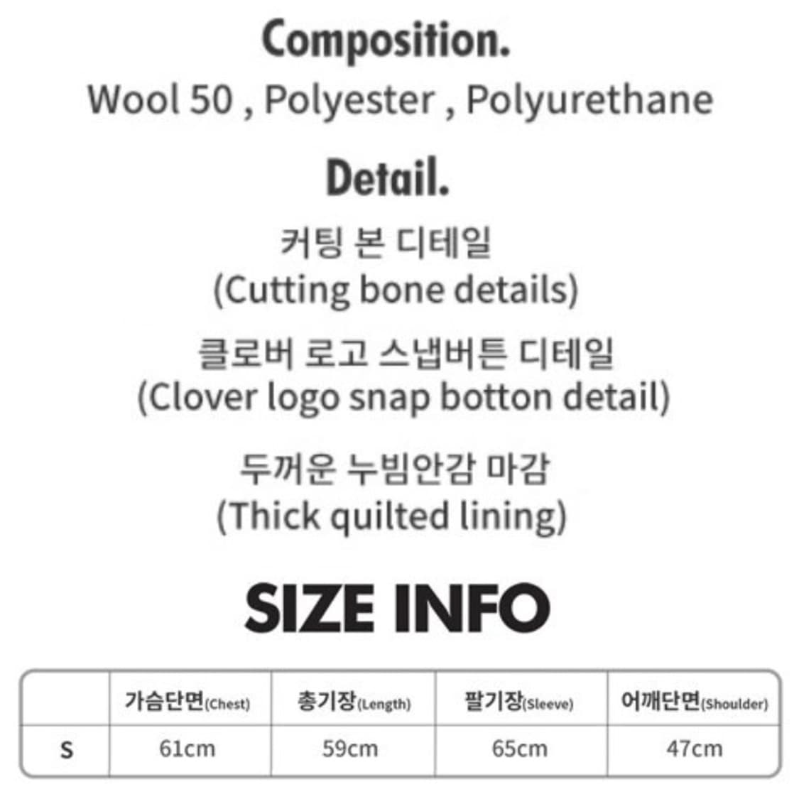 [정품] SURGERY 써저리 본컷팅 아우터 바시티자켓 ver.2 (S) 상품이미지4