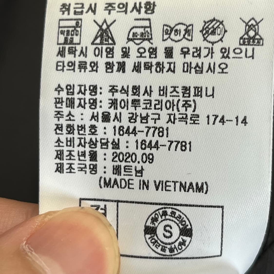 K2 남성 덕다운 자켓 (95) 상품이미지6