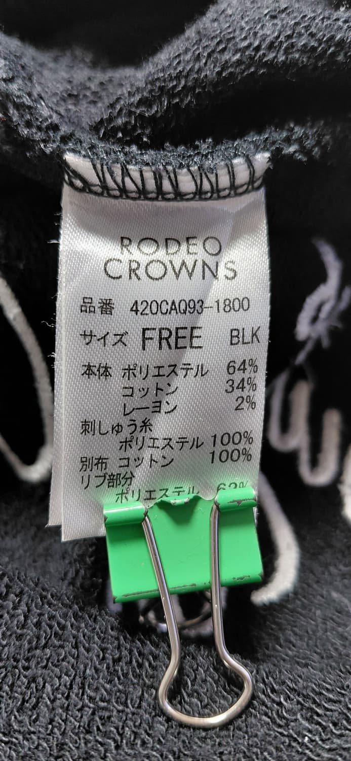 [FREE/무료배송] RODEO CROWNS 빅로고 그래픽 오버핏 맨투맨 상품이미지4