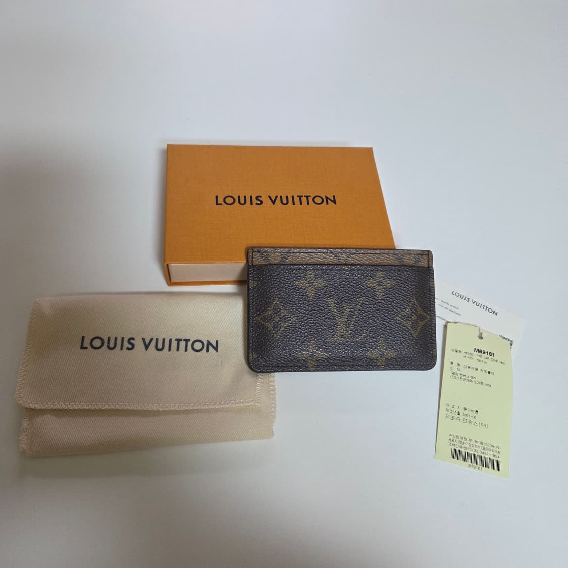 정품 루이비통 모노그램 리버스 카드지갑 상품이미지1
