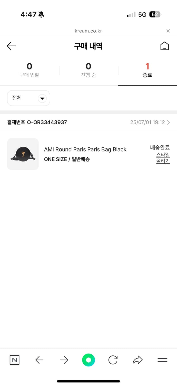 아미(쿨거시 깎아드릴게요) 상품이미지4