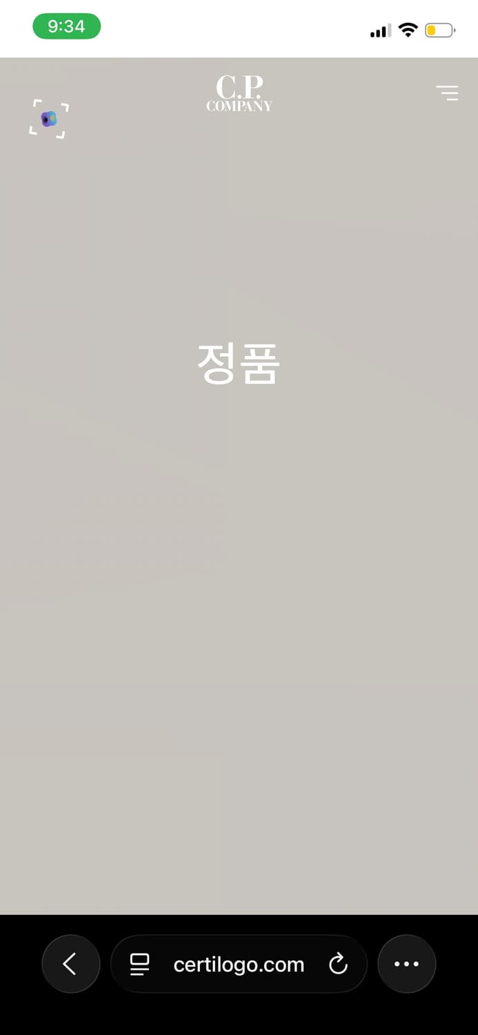 CP컴퍼니 맨투맨 급처 상품이미지5