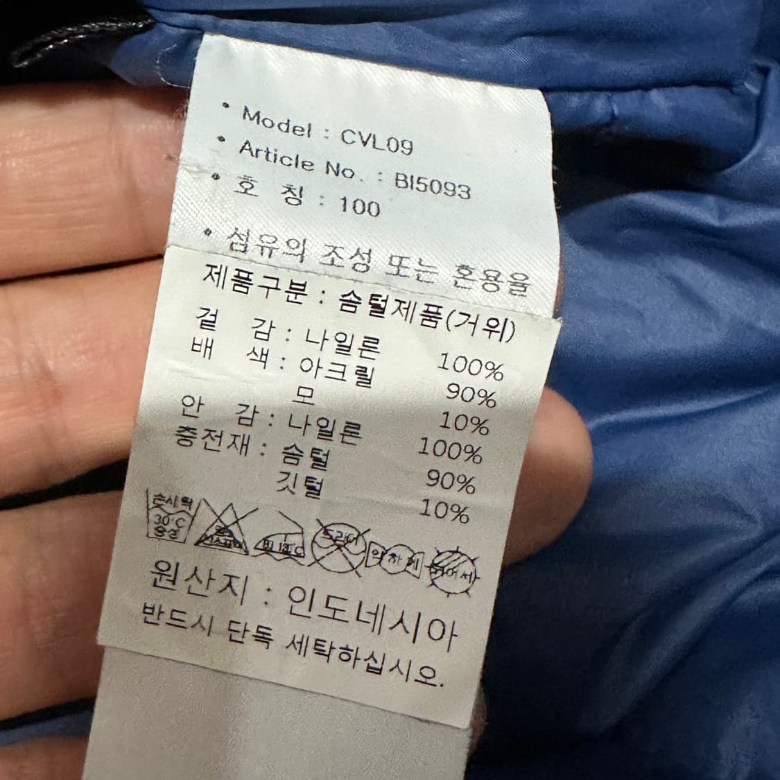 아디다스 골프 다운 니트 패딩 집업 L 상품이미지4