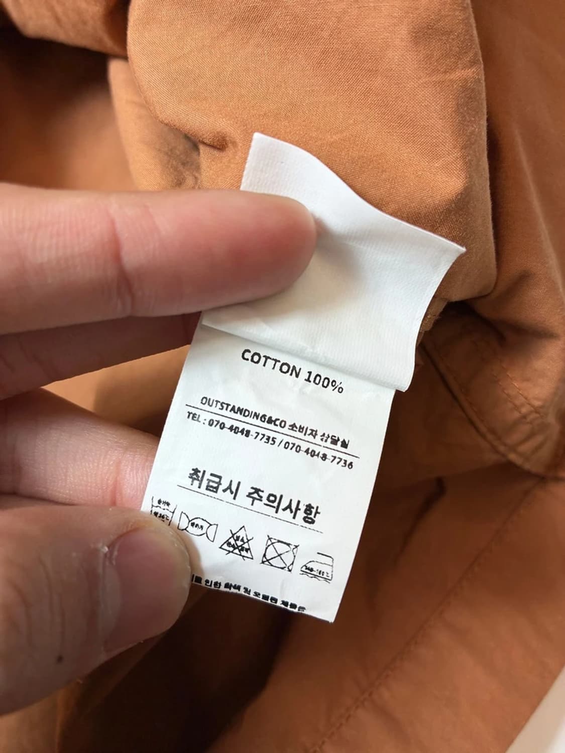 아웃스탠딩 구아야베라 반팔 셔츠 PN9362 상품이미지7