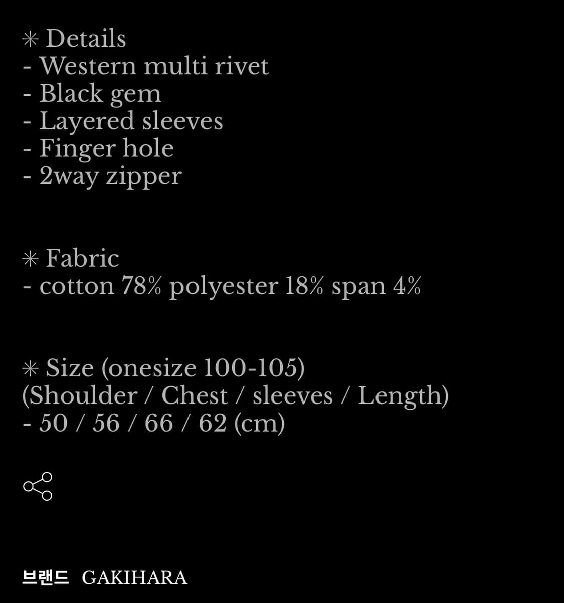 가키하라 니트집업 그린 상품이미지7